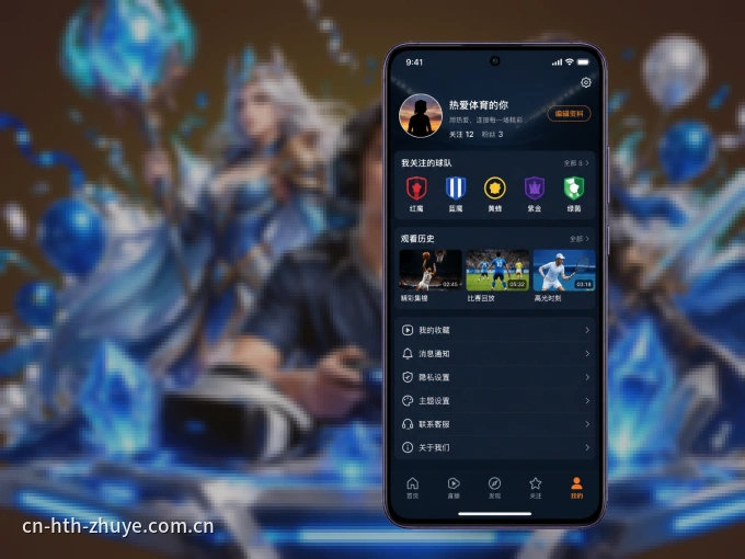 随时随地掌上观赛，尽在c7c7.app APP
