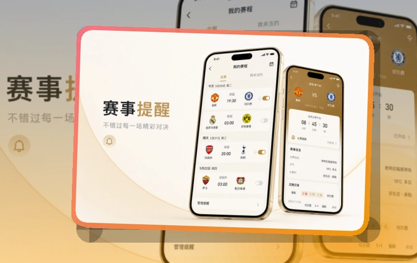 华体会移动端访问
